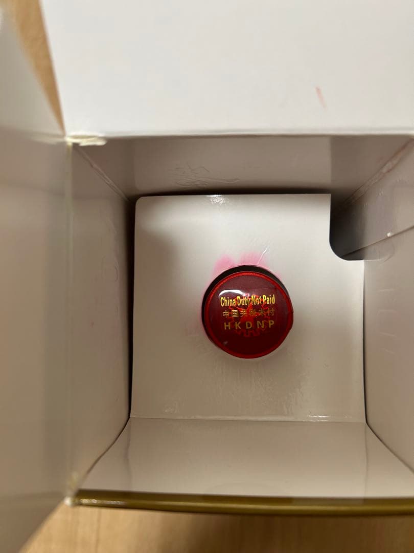 貴州茅台酒　2023年　53％　500ml箱ミニグラス冊子付