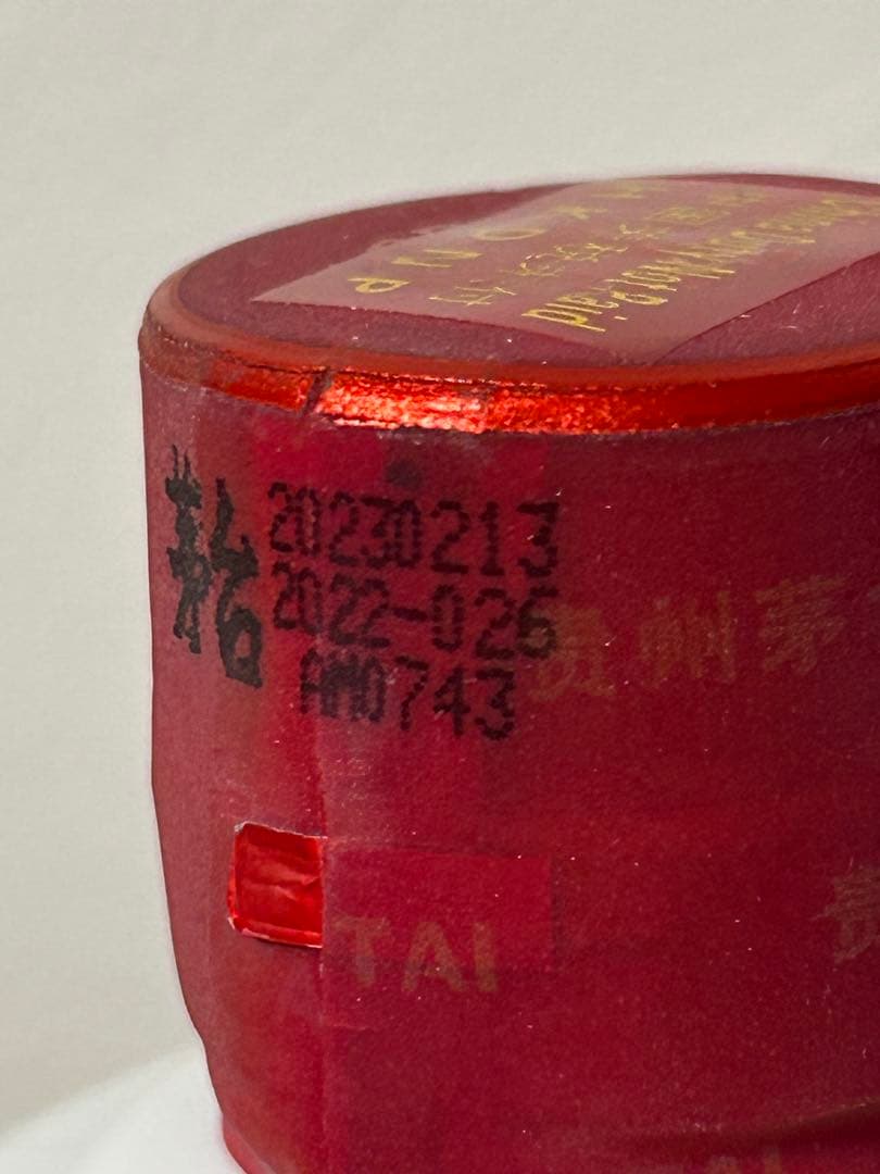 貴州茅台酒　2023年　53％　500ml箱ミニグラス冊子付