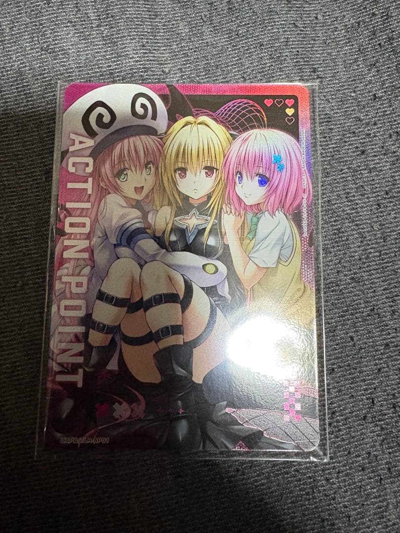 ToLOVEる　アクションポイントセット　3枚
