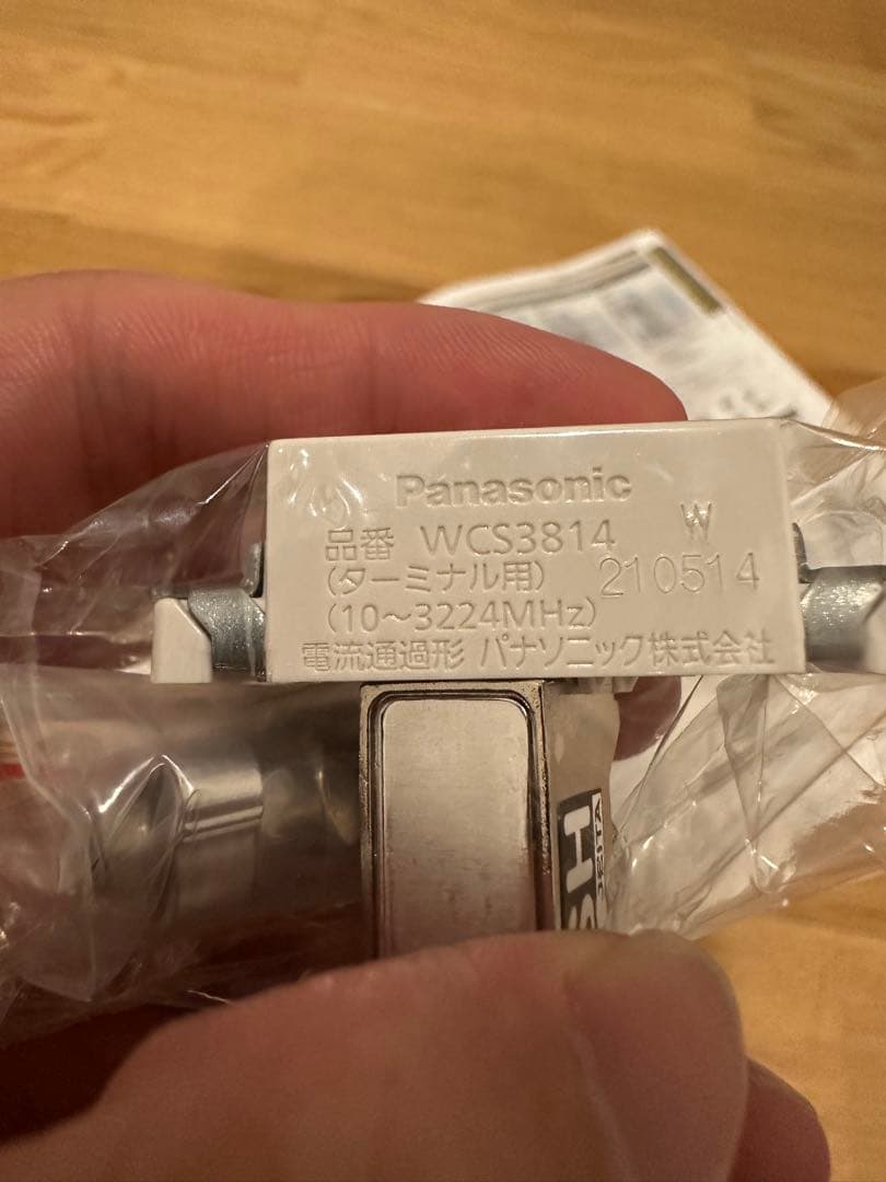 Panasonic テレビターミナル　WCS3814W