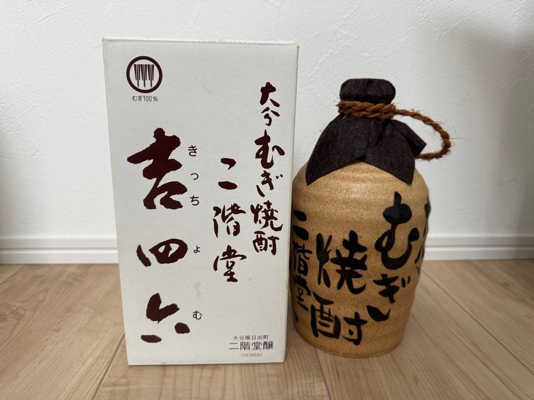 【未開封】吉四六　大分むぎ焼酎　二階堂　4本セット