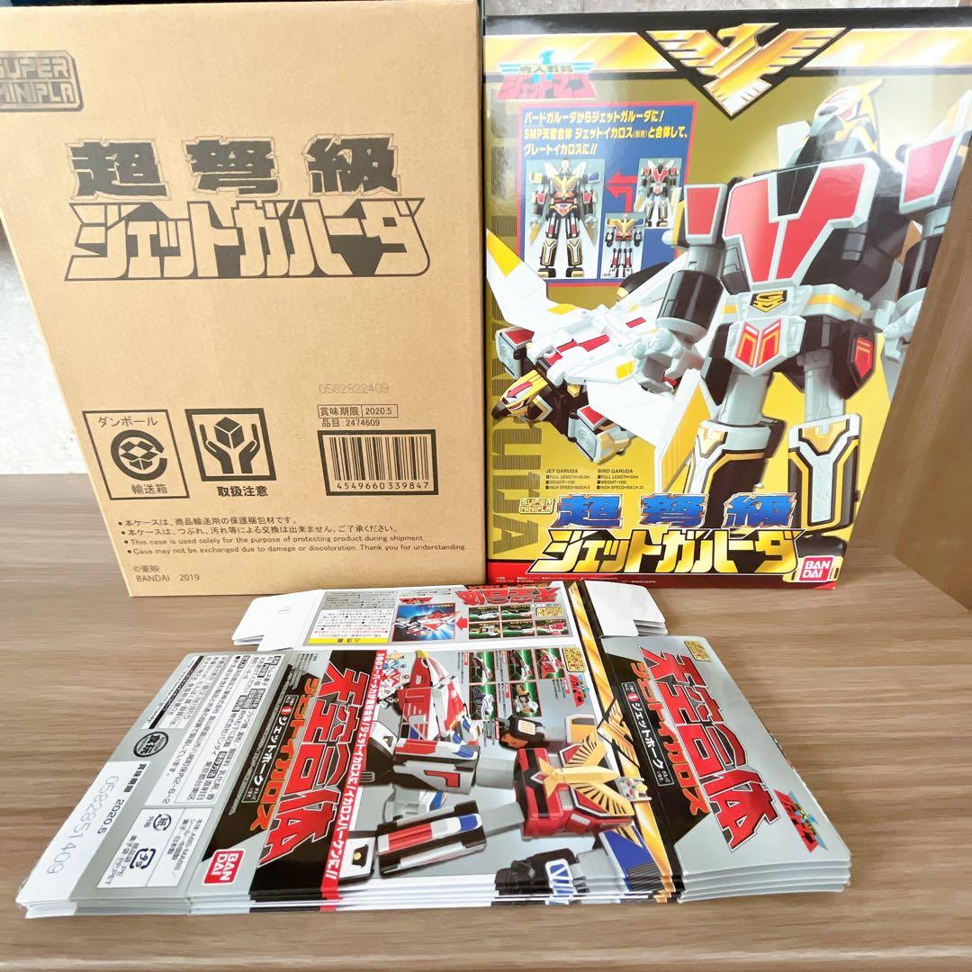 【組立済】スーパーミニプラ ジェットマン ジェットイカロス ジェットガルーダ