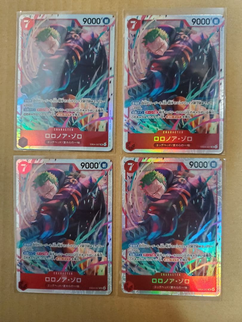 ワンピースカード　ゾロSR(EB04-007)4枚セット