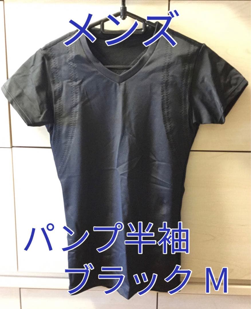 グラントイーワンズ パンプ半袖 メンズM