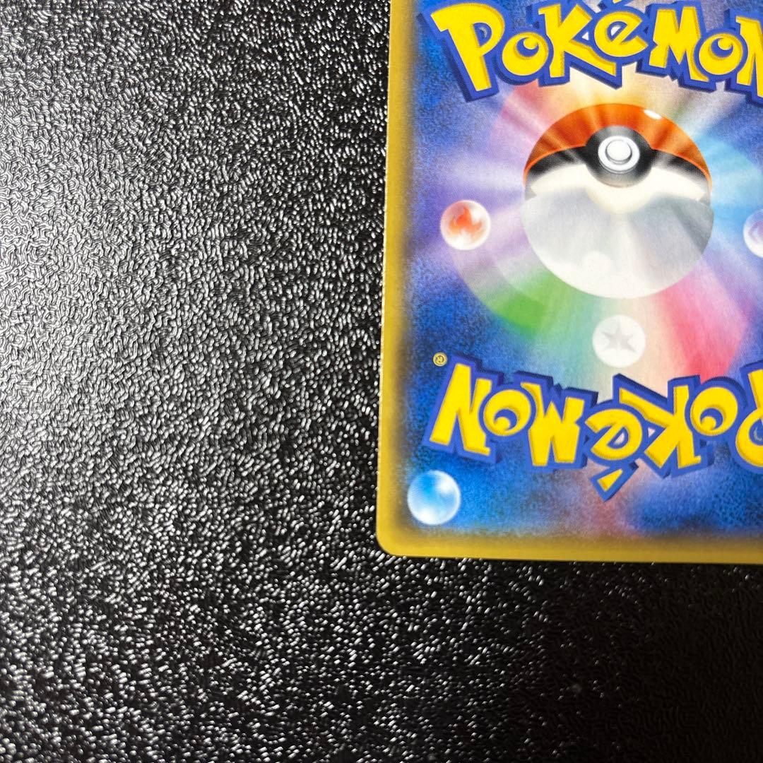 ロケット団のミミッキュGX SMD 30枚デッキ対戦セット サトシVSロケット…