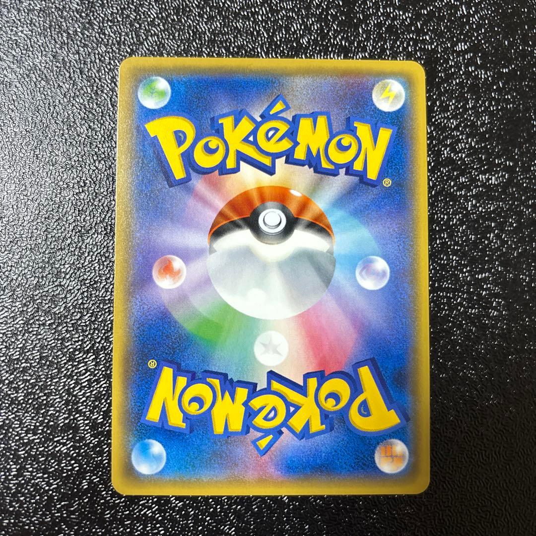 ロケット団のミミッキュGX SMD 30枚デッキ対戦セット サトシVSロケット…