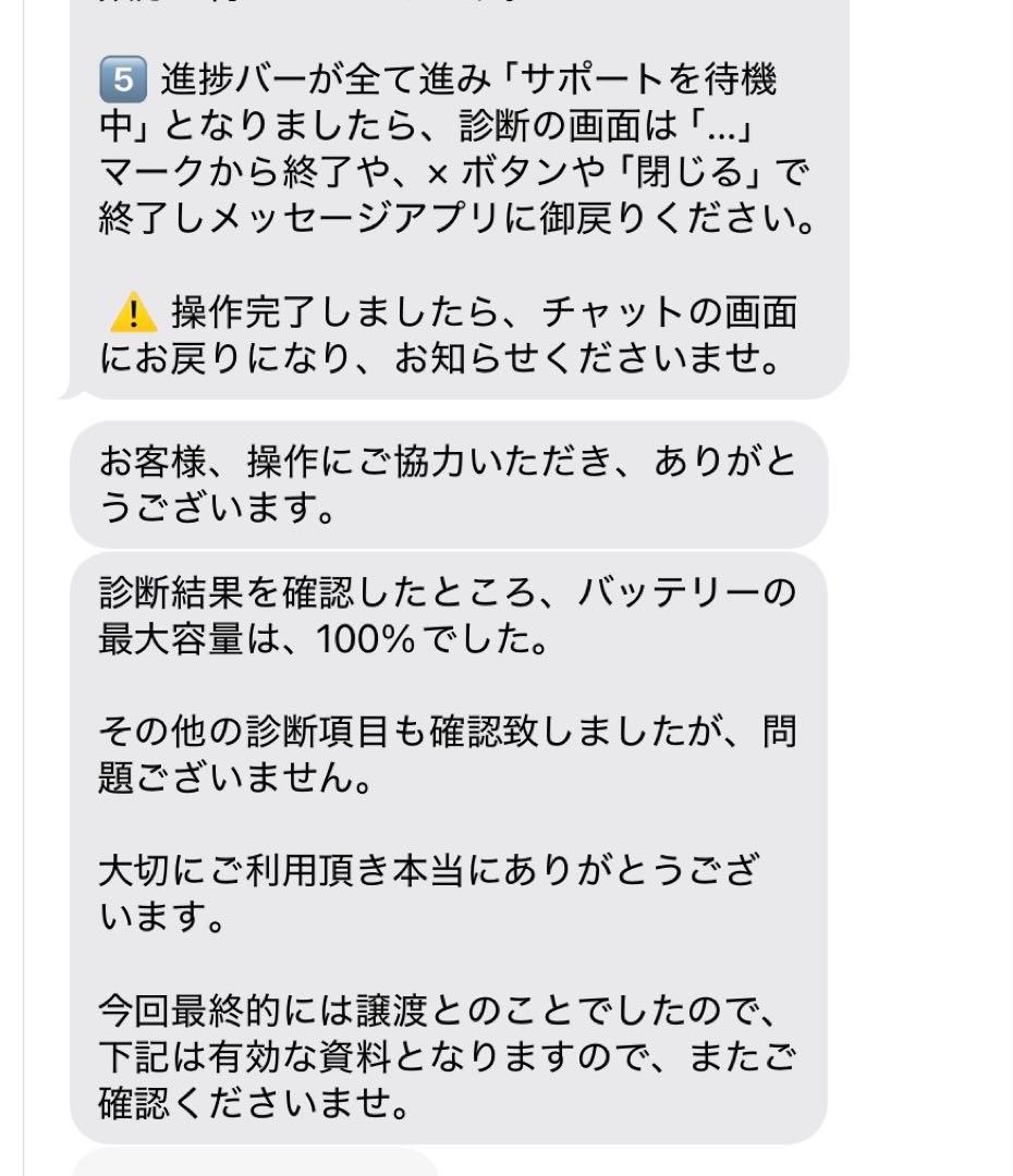 【超美品】iPadAir5 Wi-Fi 64G パープル ケース＋ガラスフィルム