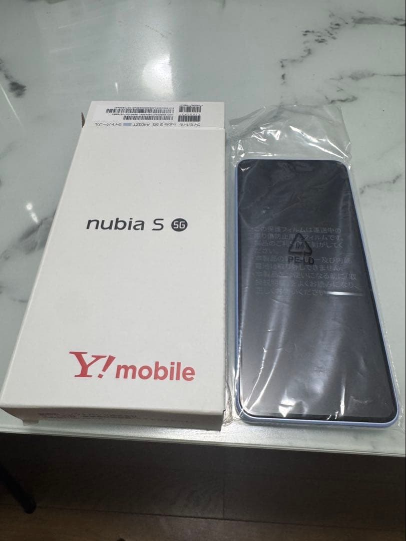 nubia S 5G グラデーションパープル Y!mobile 本体