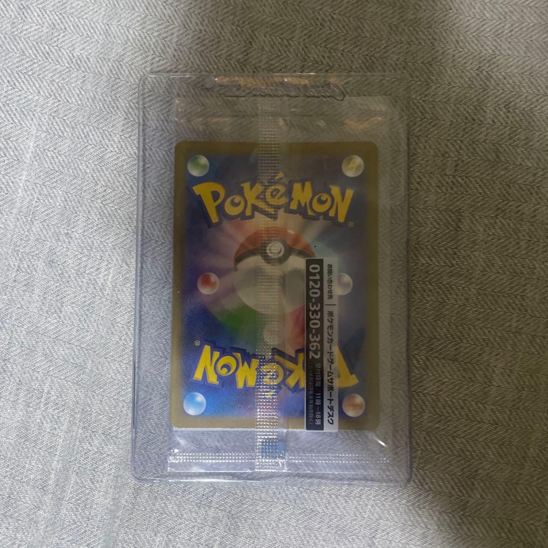 名探偵ピカチュウ　未開封