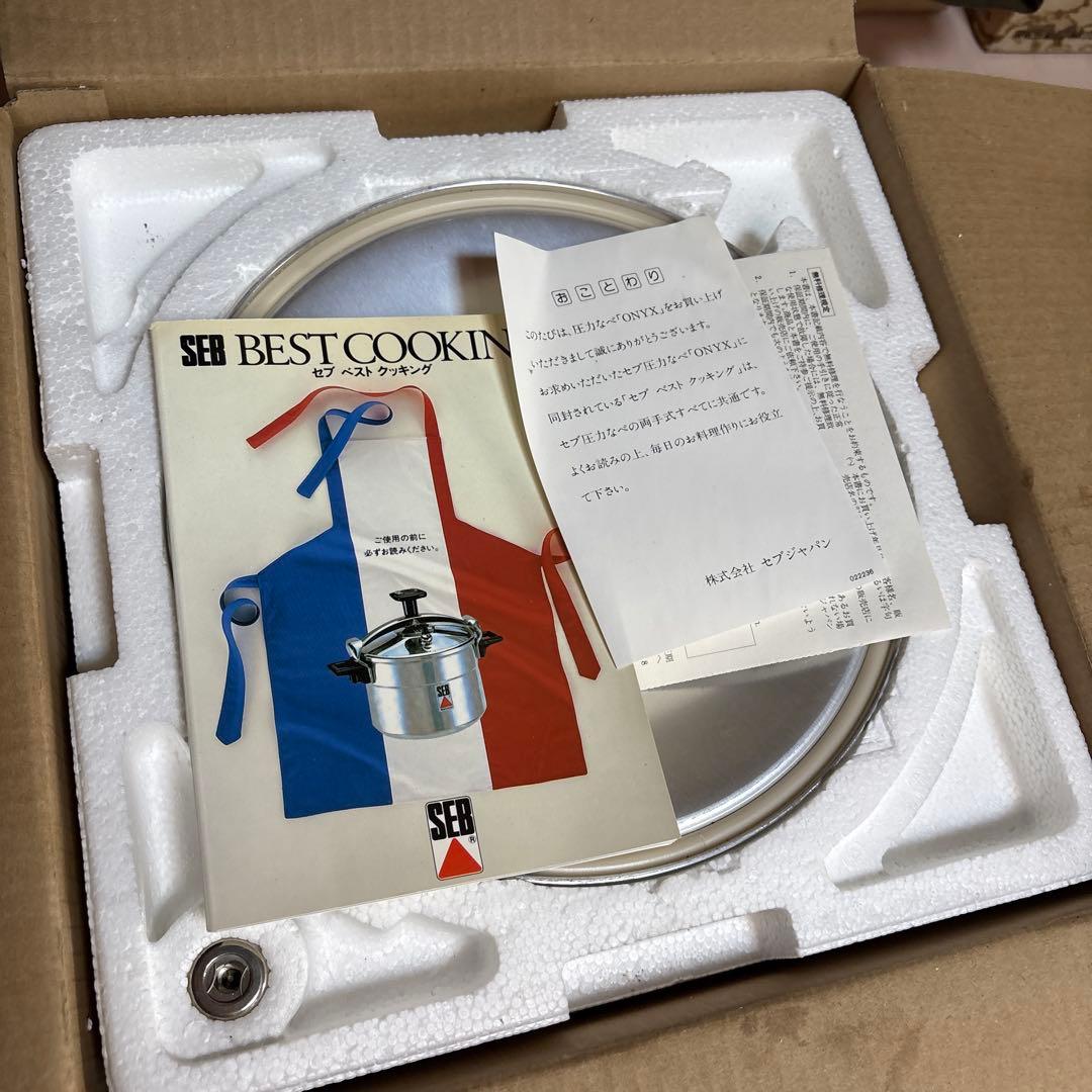 ONYX 圧力鍋 6L フランス製