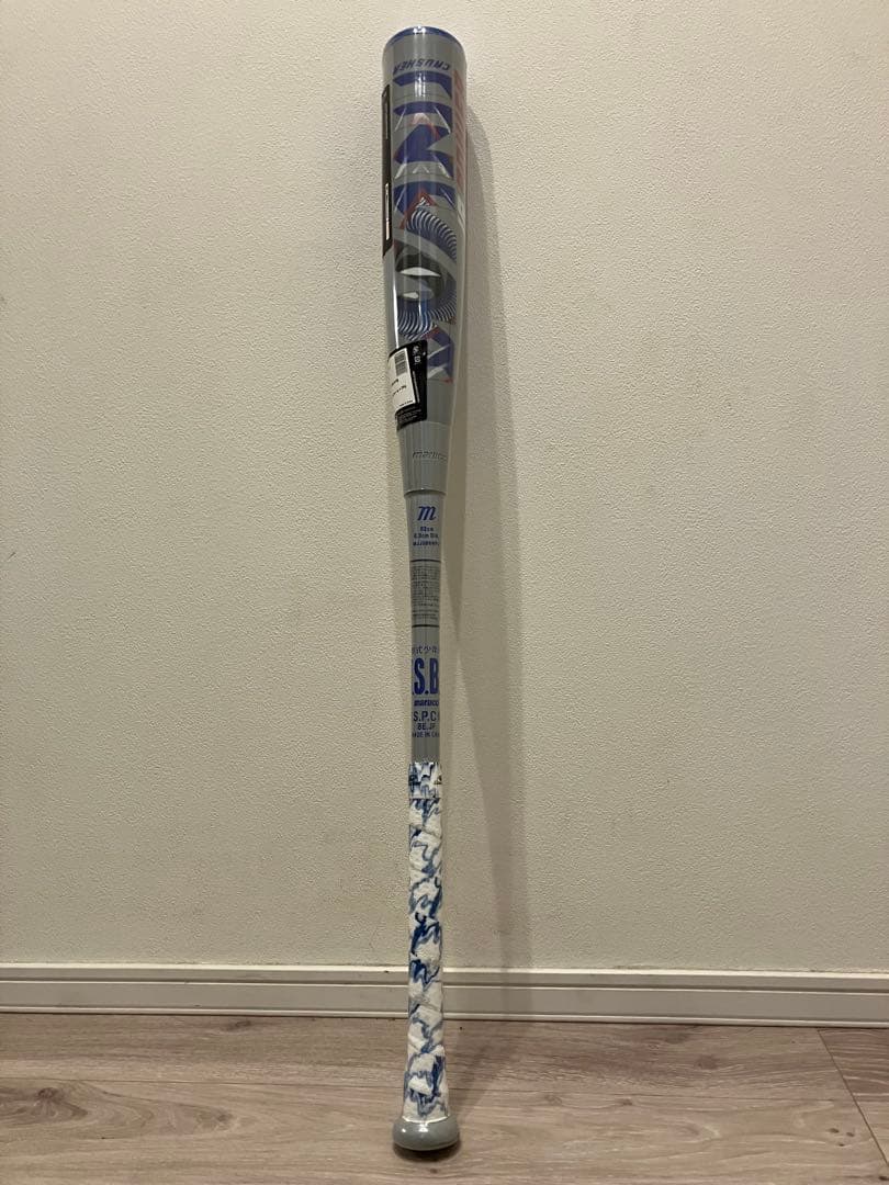 青ワニクラッシャー 少年軟式用バット 82cm 【値下げしました】