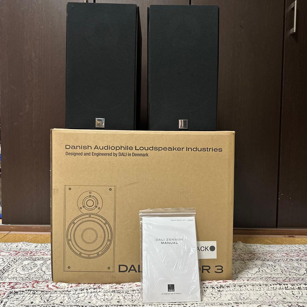 【最終値下げ】DALI ZENSOR3