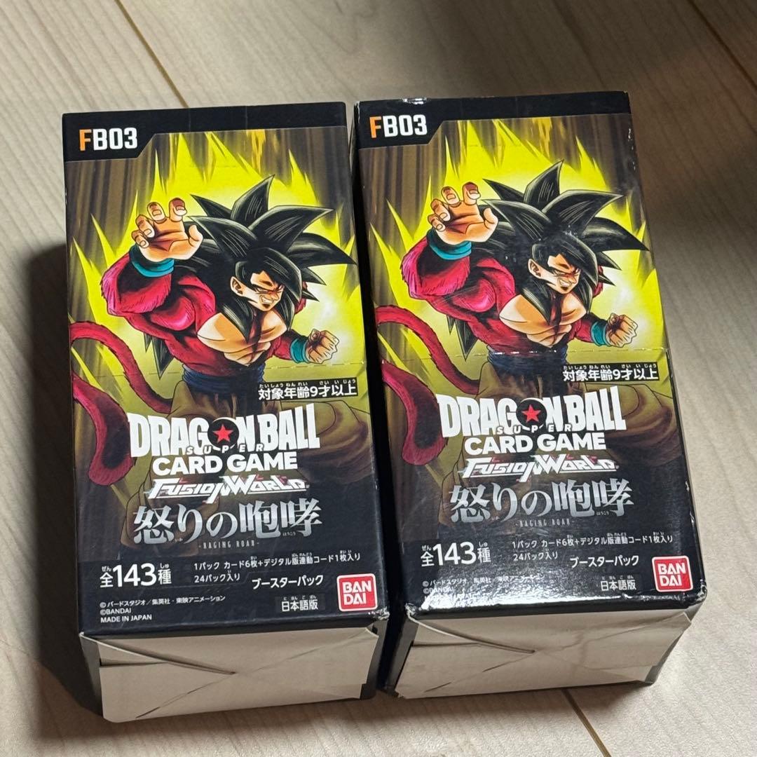 【未開封】ドラゴンボールスーパーカードゲーム　怒りの咆哮　2箱