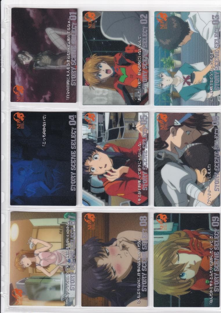 エヴァンゲリオン新劇場版：破　カードダスマスターズ１　全種コンプ　バインダー付