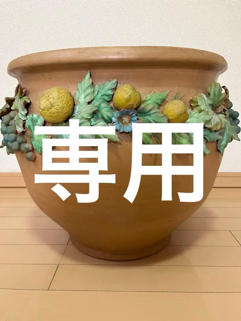観葉植物　鉢カバー　イタリア　テラコッタ