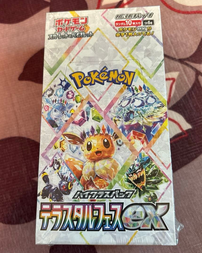 y*u様 ポケモンカードゲーム　テラスタルフェスex 未開封 シュリンク付き 1