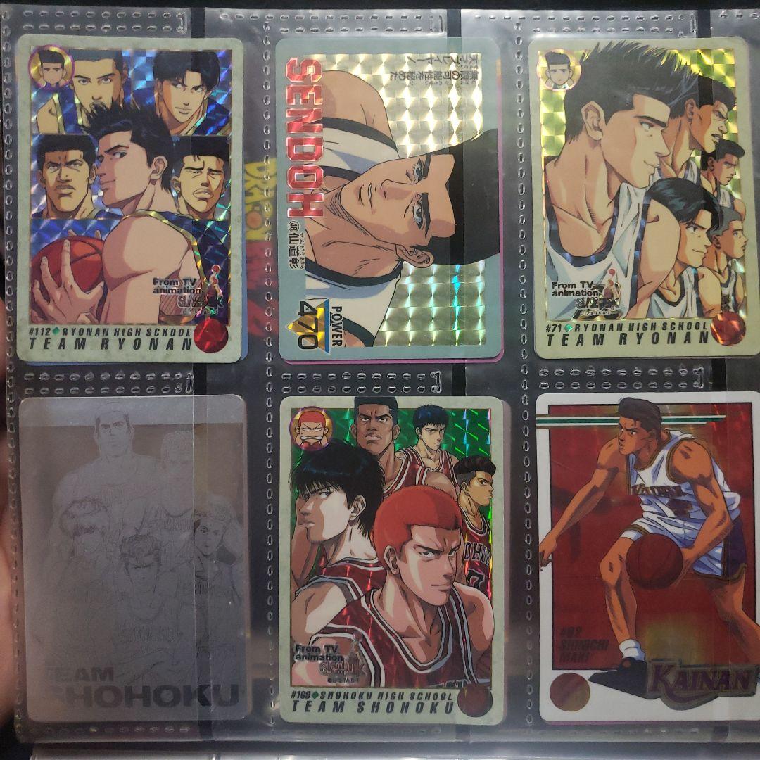 スラムダンクカードダス　他カード