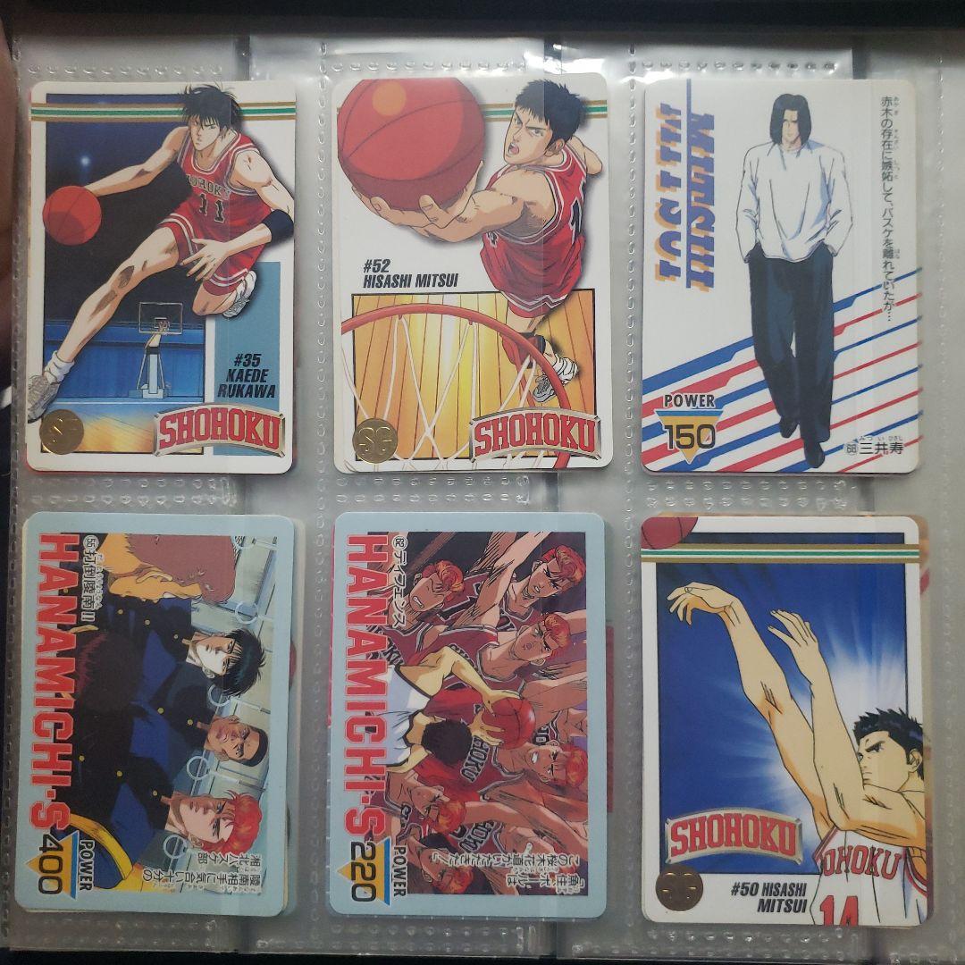 スラムダンクカードダス　他カード