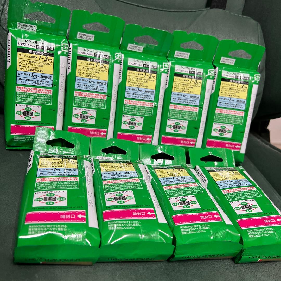 【新品】10つ/FUJIFILM SIMPLE ACE 使い捨てカメラ27枚撮り