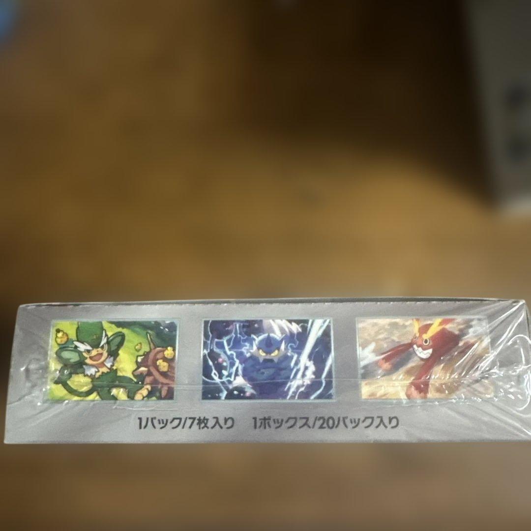 即日発送 ブラックボルト ホワイトフレア box シュリンク付きセット