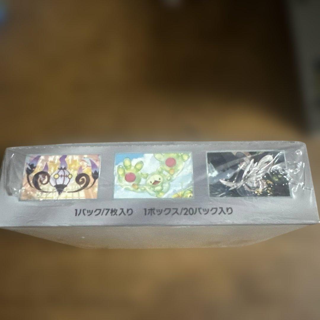 即日発送 ブラックボルト ホワイトフレア box シュリンク付きセット