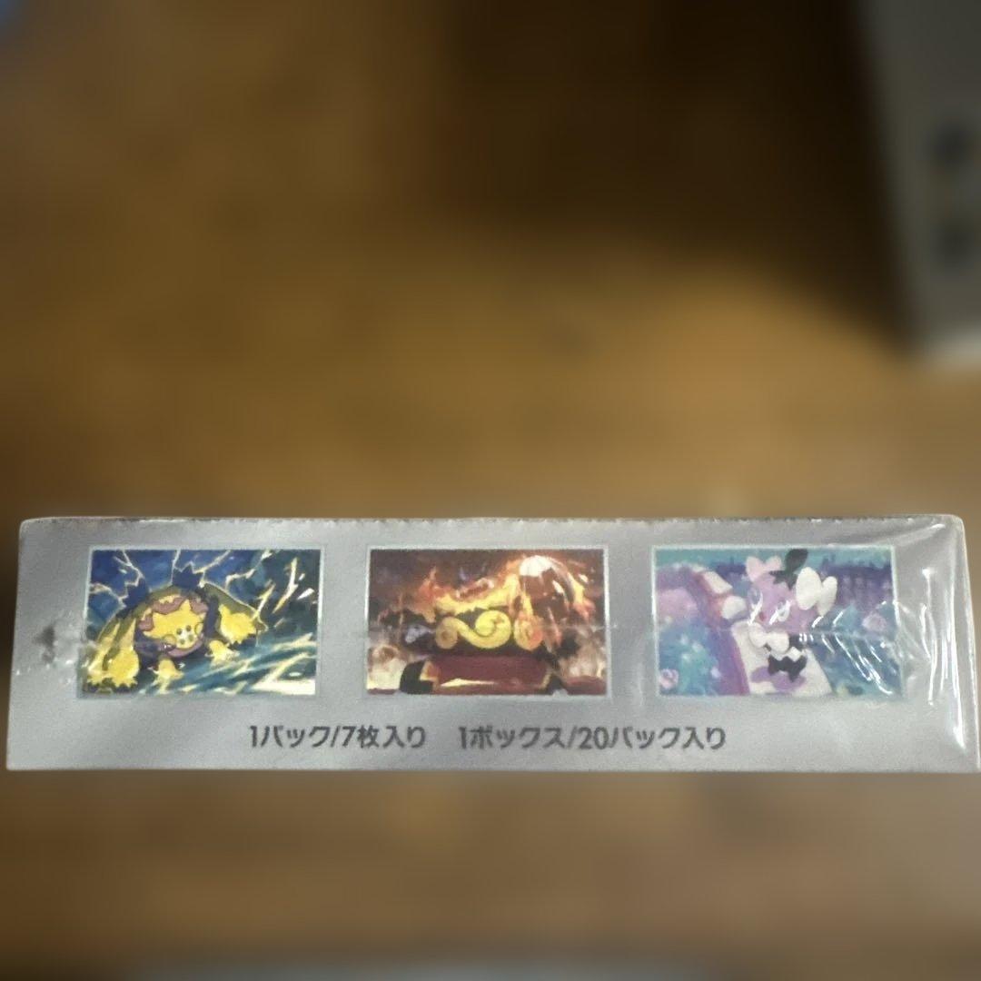 即日発送 ブラックボルト ホワイトフレア box シュリンク付きセット