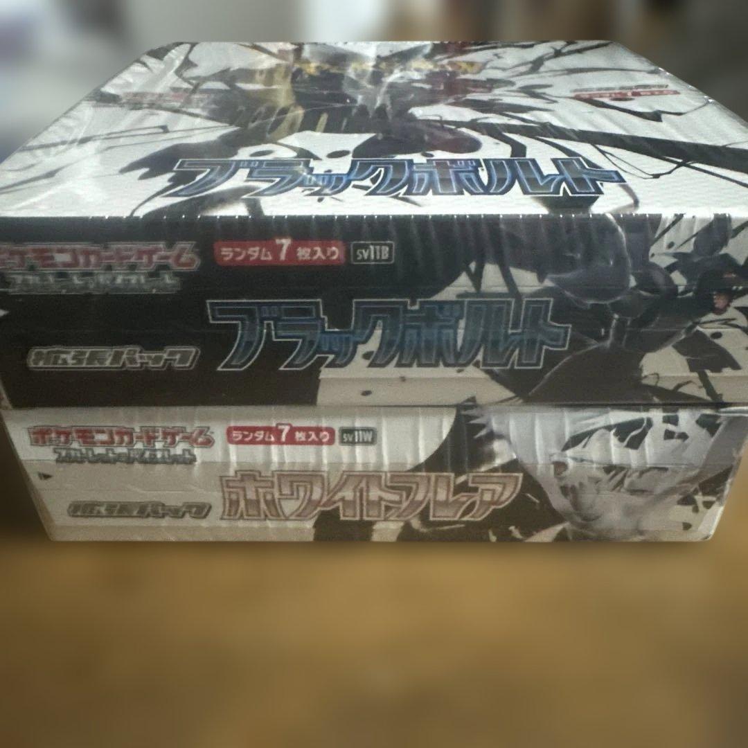 即日発送 ブラックボルト ホワイトフレア box シュリンク付きセット