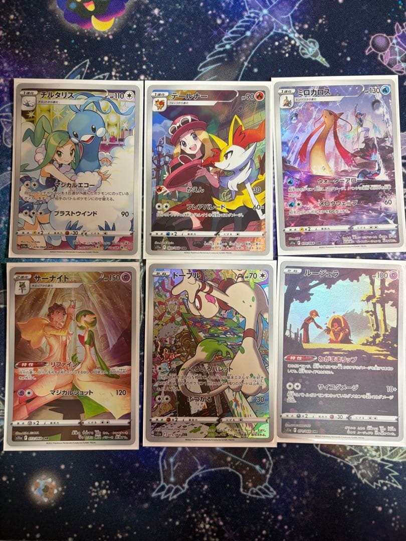 ポケモンカード chrセット