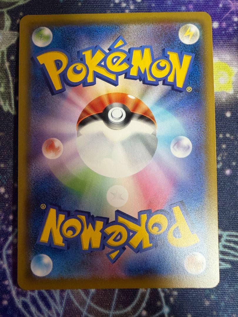 ポケモンカード chrセット