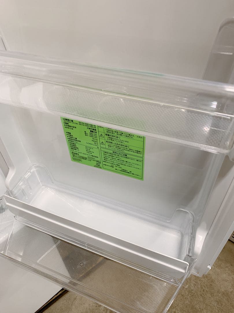 関東限定送料無料 ノンフロン冷凍冷蔵庫 0407か4 H 260