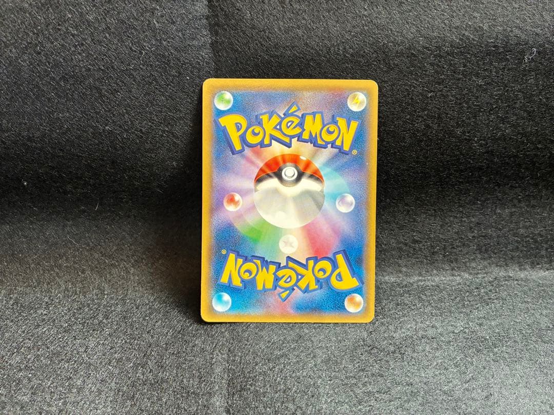 【ラスト】ピカチュウ PROMO XYシリーズプロモーションカード