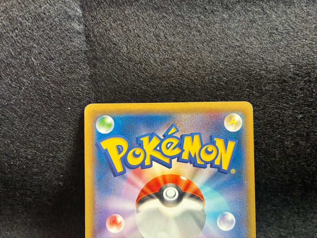 【ラスト】ピカチュウ PROMO XYシリーズプロモーションカード