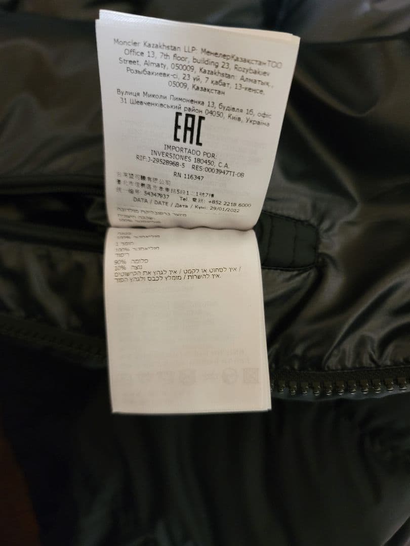 マー。モンクレール　MONCLER　CARDERE　ダウン　ブラック　3