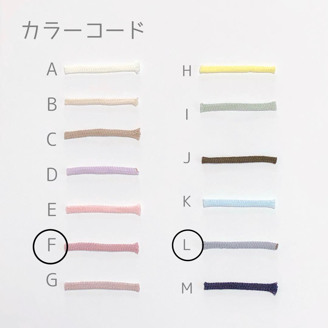 Ruru★　ヌビ　リバティ　マーガレットアニー　ベッツィ　入園入学