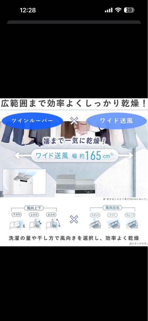 Panasonic 2021年製 除湿衣類乾燥機 ホワイト 最上位モデル
