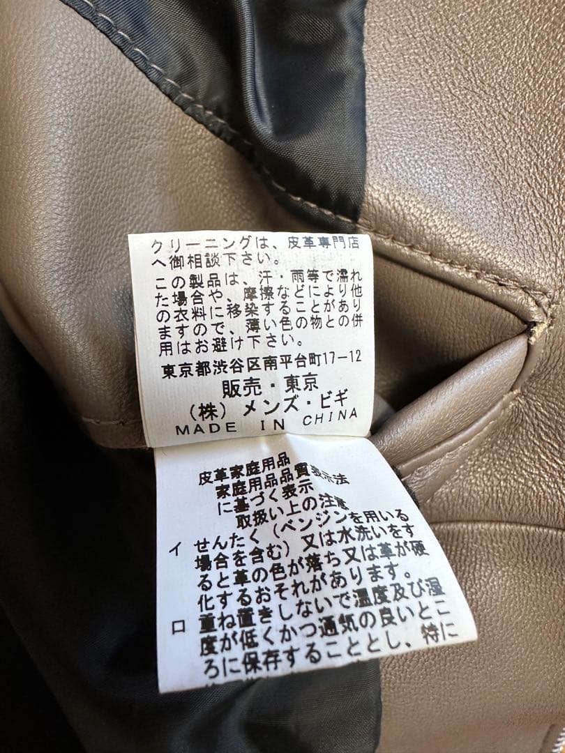 M希少！新品同様！メンズビギ ラトルトラップ 本革シングルライダース ラムレザー