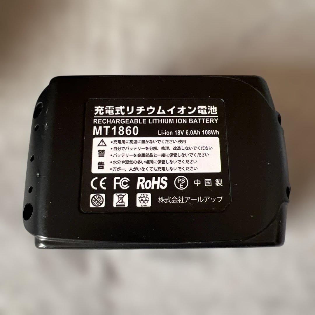 J*i様 Makita 掃除機セット バッテリー・充電器付き