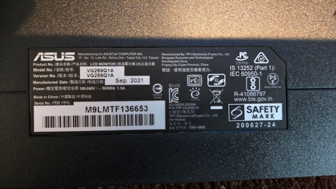 ASUS VG289Q1A 28インチ モニター