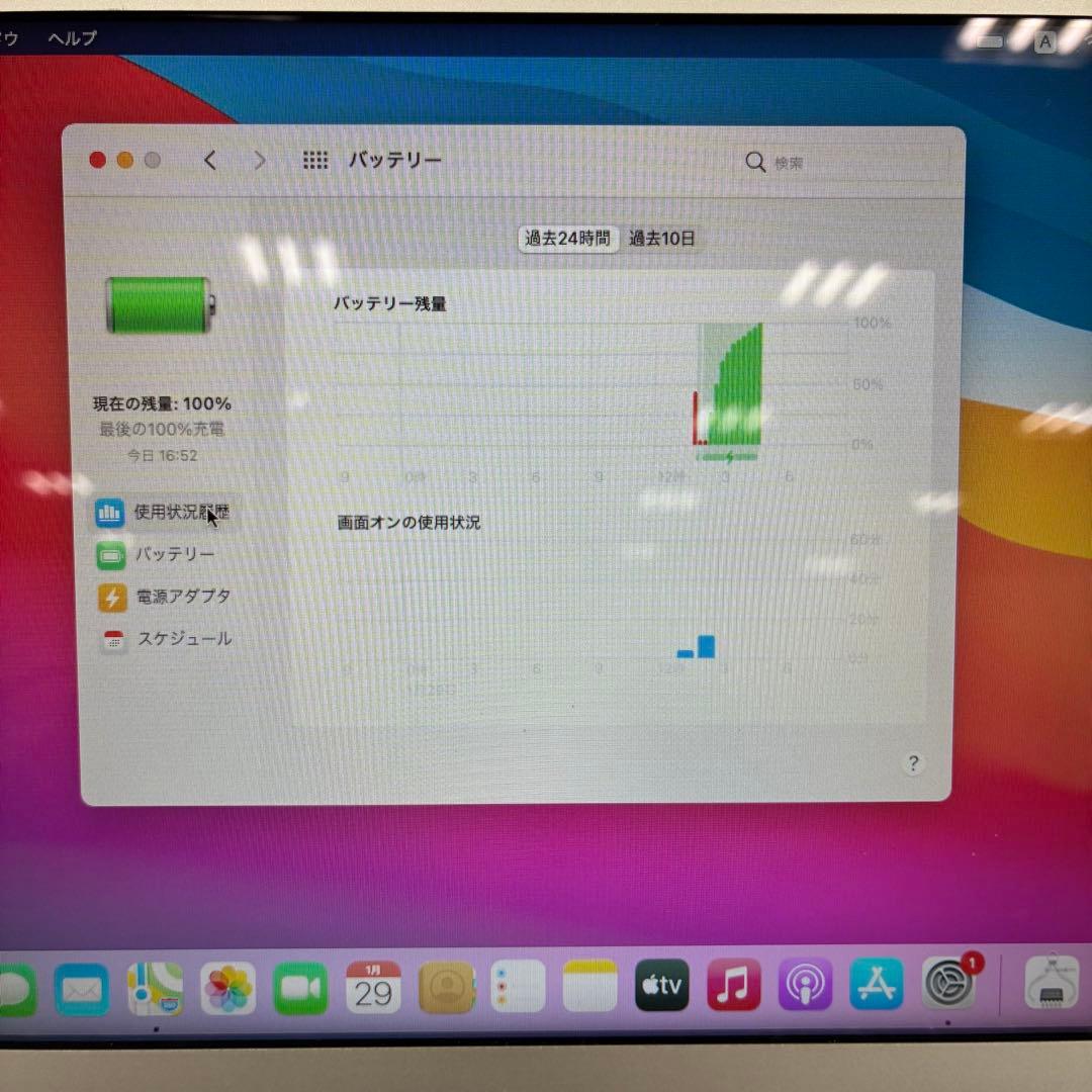 MacBook Air A1465 本体（初期化済み）