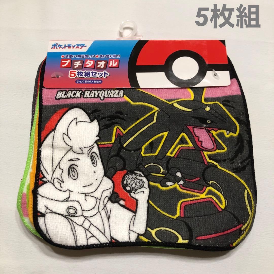 エーミン様 リクエスト 7点 まとめ商品