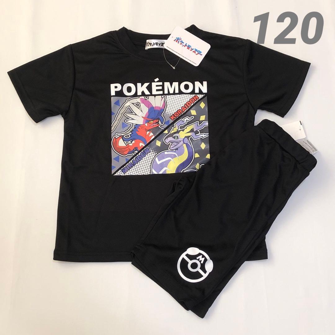 エーミン様 リクエスト 7点 まとめ商品