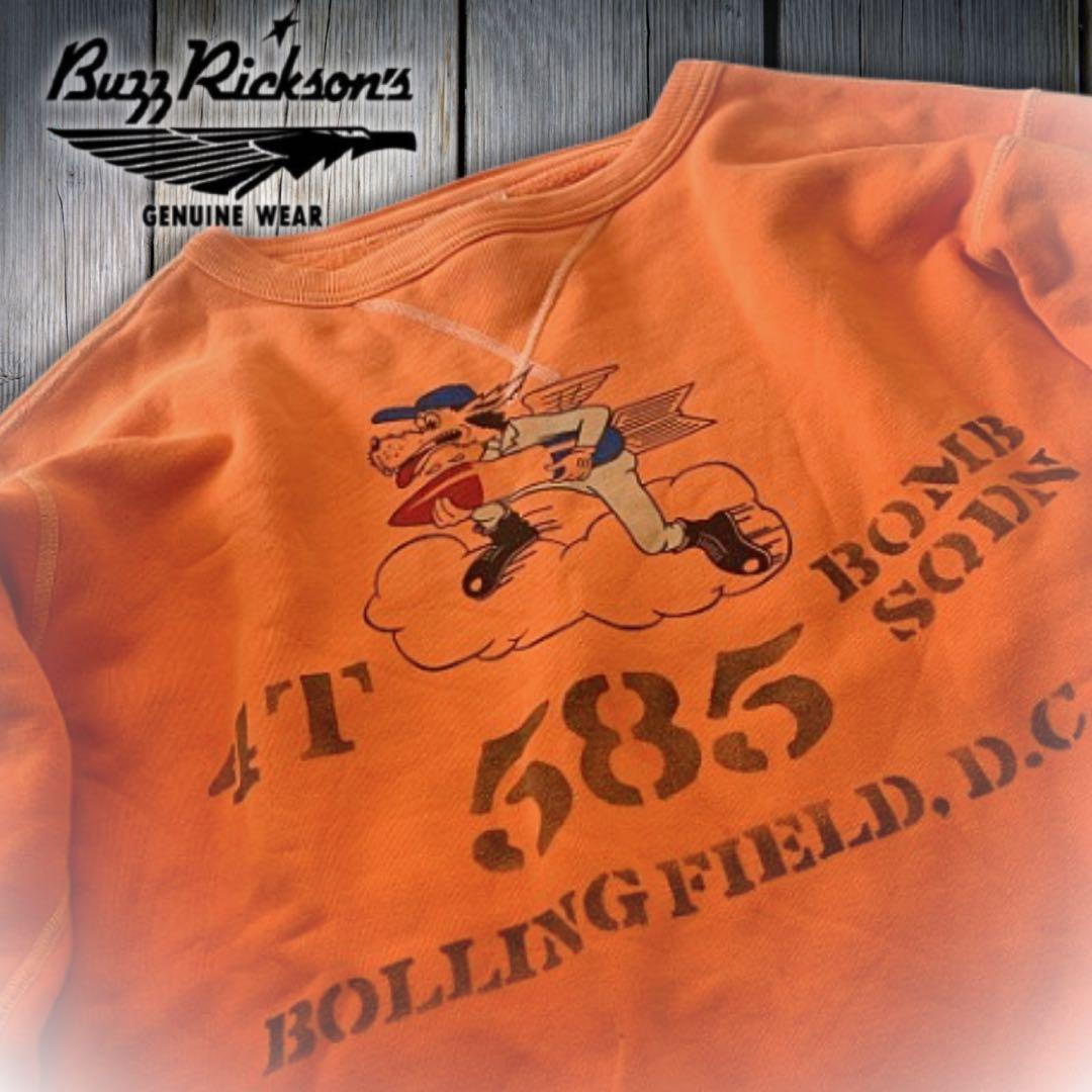 『レア◎』Buzz Rickson's(バズリクソンズ)4T 585スウェット