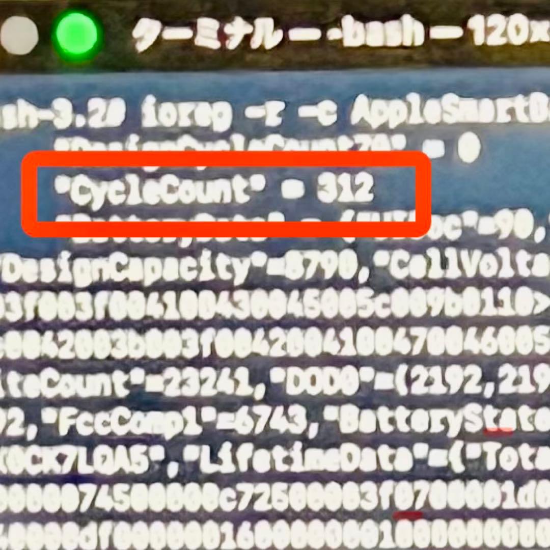 極美品-MacBook Pro i9/16インチ 64GB ハイスペックモデル