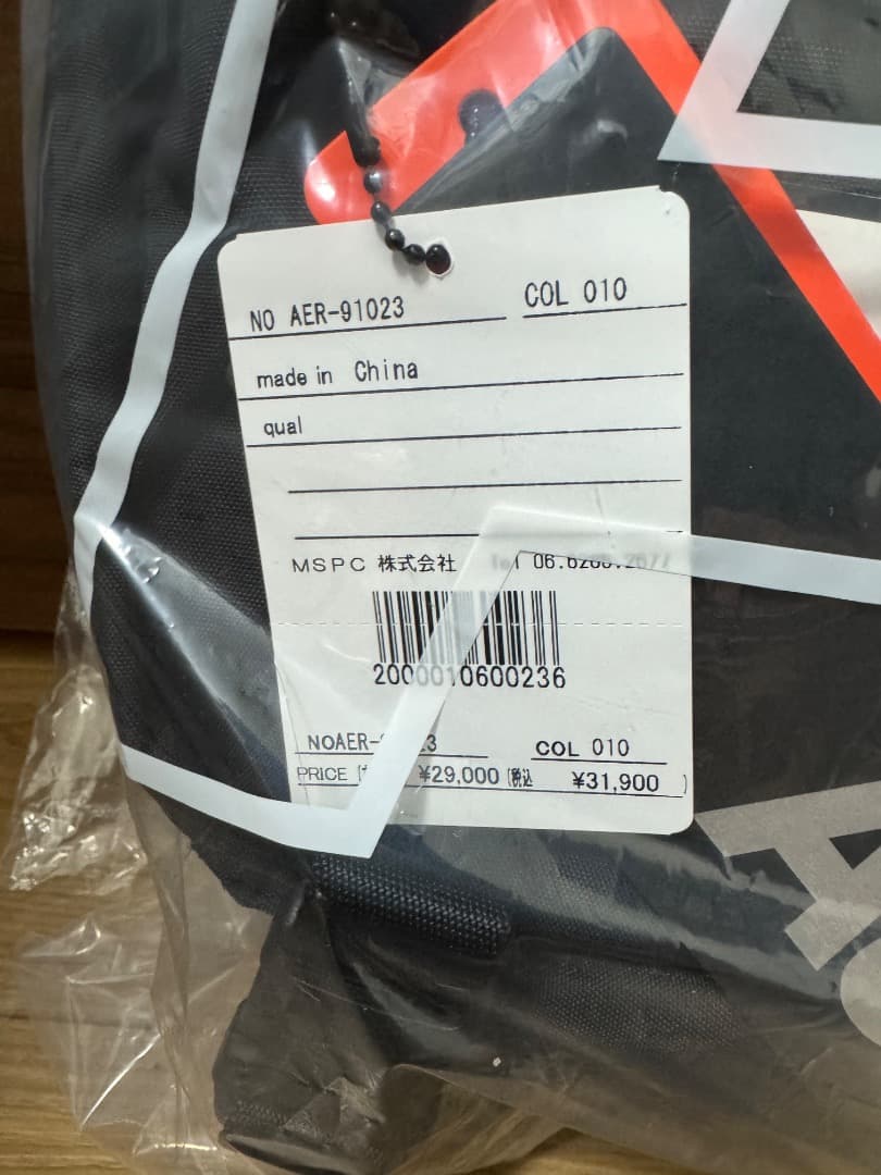 【新品同様】Aer Travel Sling 2 X-Pac