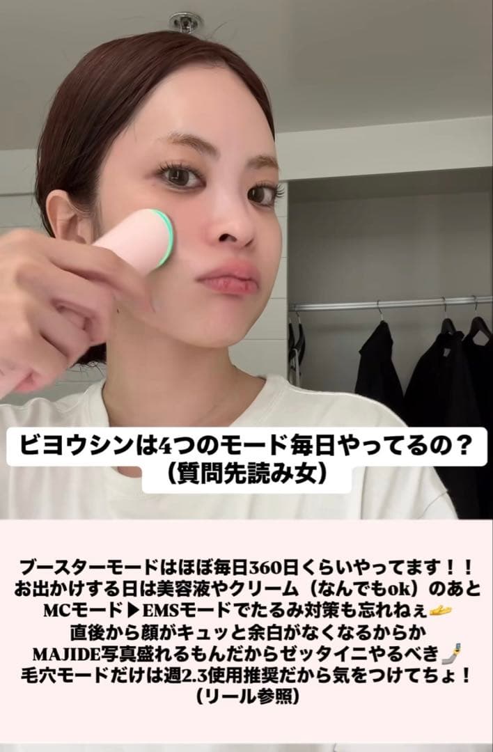 AGE-R メディキューブ　ブースタープロ　美顔器 PDRNパック 新品未使用