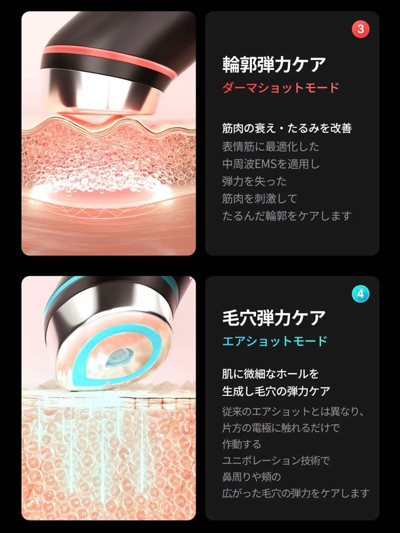 AGE-R メディキューブ　ブースタープロ　美顔器 PDRNパック 新品未使用