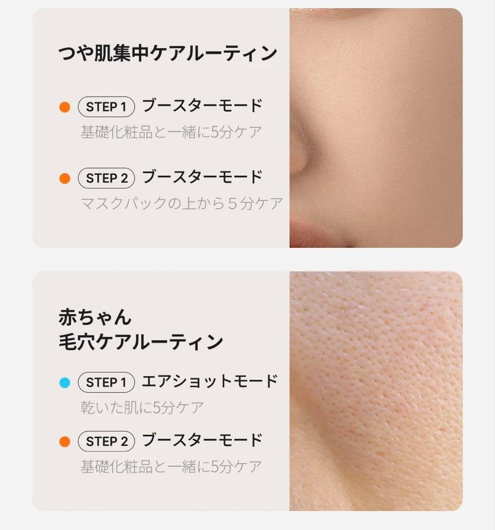 AGE-R メディキューブ　ブースタープロ　美顔器 PDRNパック 新品未使用