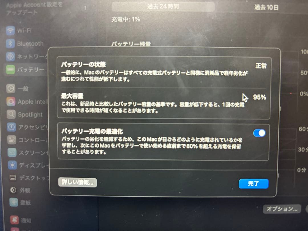 Apple MacBook Air スペースグレー M1 2020年モデル