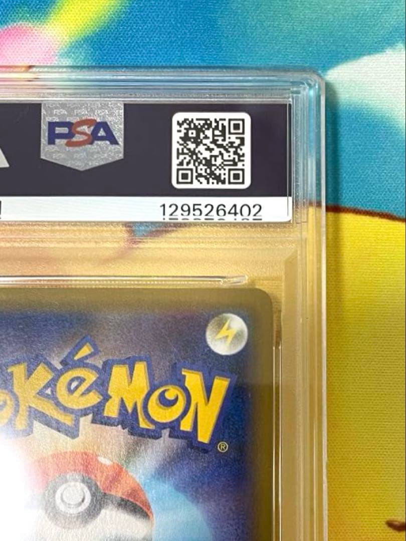 【PSA10】ミュウツー&ミュウGX RR ミラクルツイン 029/094