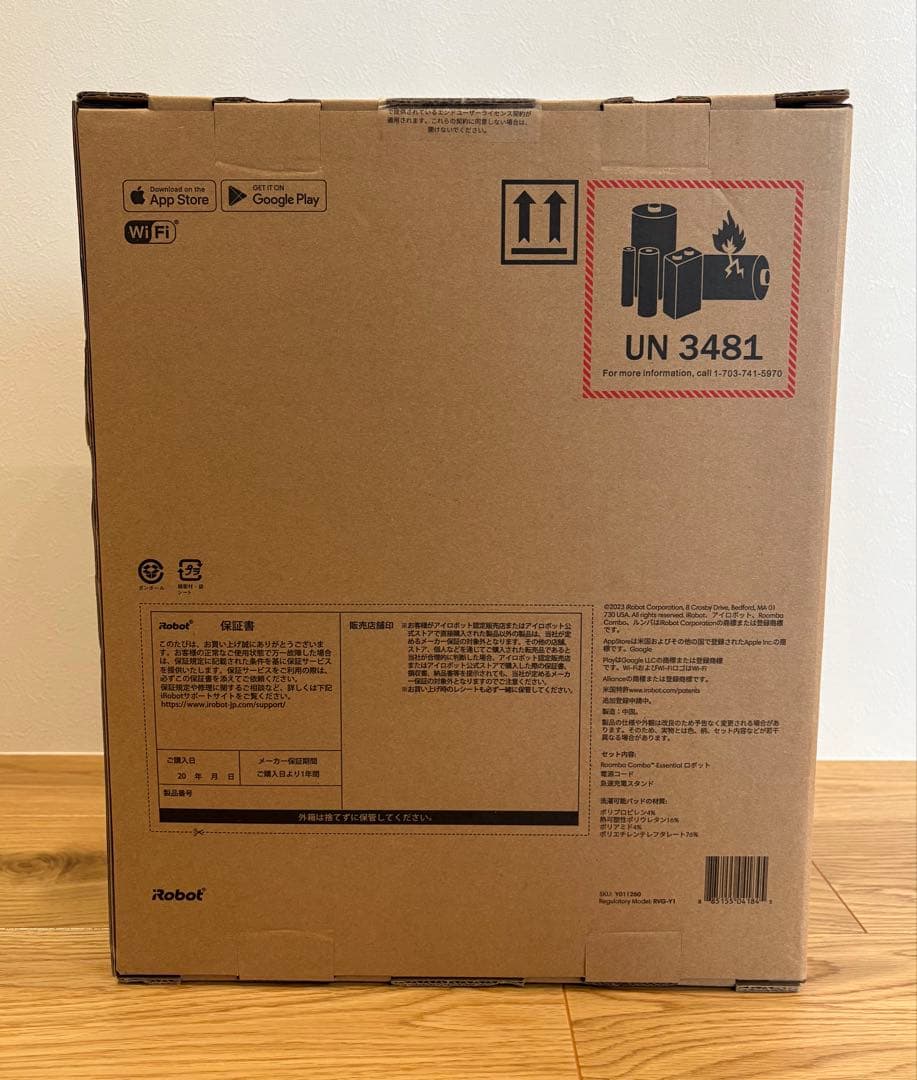 Roomba Combo Essential robot Y011260 本体